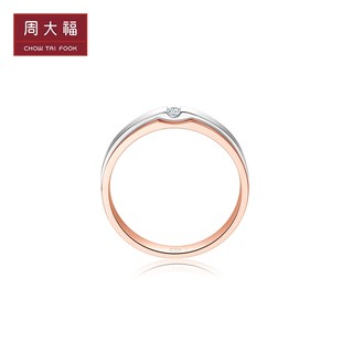 CHOW TAI FOOK 周大福 Perfect Love情约系列PT950铂金18K金钻石戒指NA1153