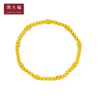 CHOW TAI FOOK 周大福 藏蕴传承足金黄金手链寓意美满吉祥计价F227998