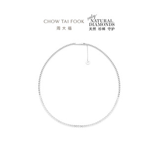 CHOW TAI FOOK 周大福 1961系列简约时尚18K金钻石项链女U190162