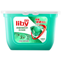 Liby 立白 浓缩除菌倍净洗衣凝珠洗衣球有效抑菌除螨快洗无残留8g*40颗