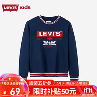 Levi's李维斯童装男童套头卫衣春秋儿童复古撞色上衣 深靛蓝 130/64(7)