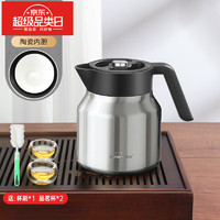 美奈森 日本进口品质茶水分离闷泡壶保温壶泡茶闷茶壶陶瓷内胆茶壶 钢本色1000毫升(陶瓷内胆)