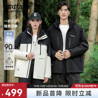 雪中飞 2024可拆卸帽款短款羽绒服抗寒保暖亲肤舒适 藏青色|5019 175/92A