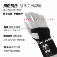 移动端、京东百亿补贴：安德玛 UNDERARMOUR）开放式加压护腕 单支装