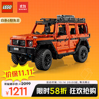 移动端、京东百亿补贴：LEGO 乐高 Technic科技系列 42177 梅赛德斯奔驰 G500 专业版越野车