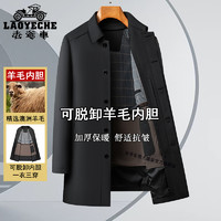 LAOYECHE 老爷车 正品新款秋冬季中长款男士可拆卸羊毛内胆风衣纽扣翻领外套