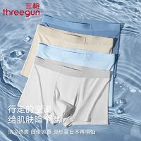 THREEGUN 三枪 冰丝男士内裤四角7A抗菌夏季薄款透气中腰无痕大码运动平角裤