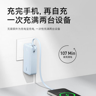 移动端、京东百亿补贴：Anker 安克 三合一能量棒充电宝 10000毫安 30W