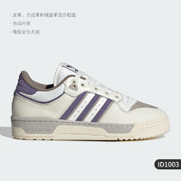 adidas 阿迪达斯 正品 三叶草当季新款男女中性经典休闲鞋 EE5921