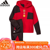 adidas 阿迪达斯 青少年连帽卫衣卫裤运动套装 HC2733