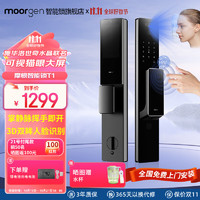 moorgen T1 全自动3D人脸识别智能门锁