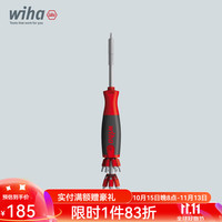 wiha 德国威汉 多功能螺丝刀弹仓式26合1十字一字双头螺丝批省力家用套装威汉 多功能26合一双头批-40907
