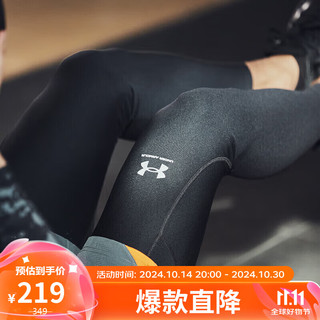 安德玛 UNDERARMOUR）HeatGear Armour男子紧身裤1361586 黑色001