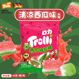 Trolli 口力 橡皮糖万圣节糖果零食 西瓜橡皮糖45g 软糖生日礼物qq糖结婚喜糖