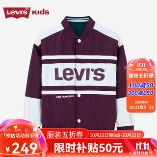 Levi's 李维斯 童装秋季新款儿童夹克男童双面穿棒球服外套 酒红色 110/52(4)