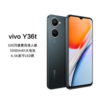 vivo Y36t5000mAh电池1300万超清主摄手机