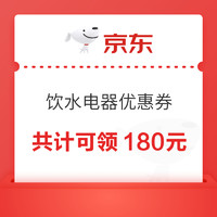 家电双十一省钱情报官-必领神券大合集+绝对值大合集