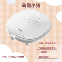 锐椒 电磁炉小型家用迷你超薄白色电炉一人食官方正品旗舰店24新款