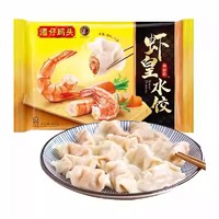 88VIP：湾仔码头 虾皇水饺24只装 400g