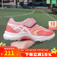 ASICS 亚瑟士 童鞋冬季新款男童女童透气跑步鞋运动鞋3-7岁缓震耐磨休闲 1154A140-700