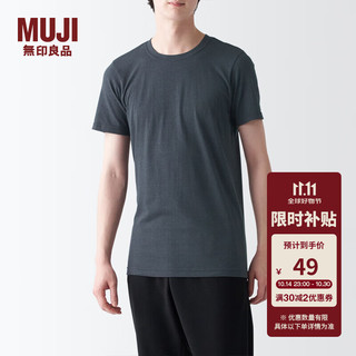 MUJI 無印良品 无印良品 MUJI 男式 棉冬季 圆领 短袖T恤 打底衫 深灰色 XS