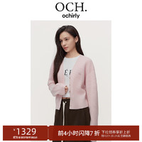 ochirly 欧时力 可机洗100%羊绒针织外套女V领小香上衣2024秋冬 浅粉 S