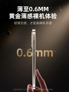 Apple 苹果 [超薄防摔]适用苹果15Promax手机壳iPhone15透明新款14防摔13保护套pm镜头全包12mini硅胶11plus软max女男por