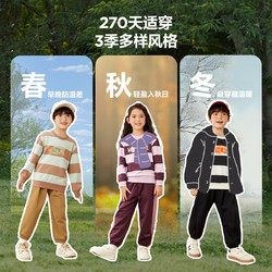 mini balabala 迷你巴拉巴拉 男女童2024新品条纹上衣秋季