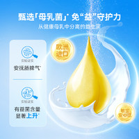 小黄瓶益生菌 儿童益生菌 乳酸菌