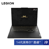 Lenovo 联想 拯救者 Y9000P 黑悟空定制版 16英寸电竞游戏本笔记本电脑(14代i9-14900HX 32G 1T RTX4070 2.5K)