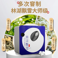 林湖 飘雪茉莉花茶100g*2盒