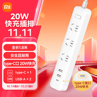 Xiaomi 小米 XMCXB05QM 新国标插排插排 三位五孔+双USB+Type-C 白色 1.8m