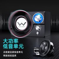 SADA 赛达 S20电脑音响台式机蓝牙音箱重低音炮有源多媒体喇叭家用桌面插卡