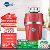 爱适易智能垃圾处理器厨房厨余垃圾粉碎机一键自动进水智能研磨Pro575