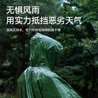 伯希和（Pelliot）户外急救毯露营装备反光雨衣应急防寒保暖防风雨披16404941过膝橙