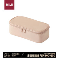 MUJI 無印良品 聚酯纤维化妆包 收纳包 旅行出差便携式 收纳洗漱包 粉米色 平型