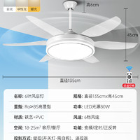 ARROW 箭牌照明 箭牌客厅风扇灯2024新款变频大风力餐厅卧室灯办公室吊扇一体灯具