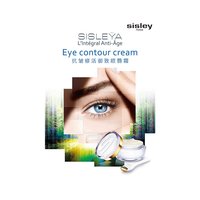 sisley 希思黎 欧洲直邮Sisley/希思黎抗皱修活御致眼唇霜15ML滋养修护锁水保湿