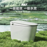 R&T瑞尔特智能马桶ux8无水压限制泡沫盾全自动翻盖一体式坐便器