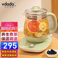 VDADA 日本养生壶玻璃煮茶壶大容量花茶壶1.7L 牛油果绿