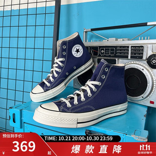 CONVERSE 匡威 男鞋女鞋时尚休闲鞋 CHUCK TAYLOR 70s 高帮帆布鞋 A04589 41