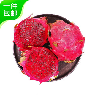 京百味 红心火龙果 4.5斤装 单果300g+