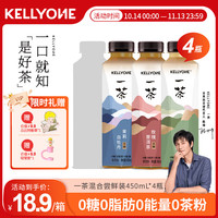 kellyone 一茶无糖乌龙茶0糖0脂肪0能量 4瓶装