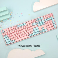 VARMILO 阿米洛 热升华PBT键帽 机械键盘键帽 108键