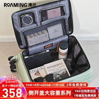 ROAMING 漫游 侧开盖行李箱 拉杆箱 20英寸