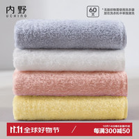 内野（UCHINO）云朵慕斯无捻纯棉毛巾柔软速干吸水洗脸热敷面巾Pro 4条装M3