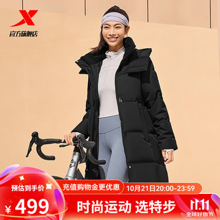 XTEP 特步 中长羽绒服女2024冬季鸭绒保暖连帽防风防泼水外套运动上衣 正黑色 XS