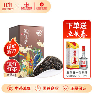 五粮春 非遗技艺 工夫红茶＋五粮春50％*1瓶