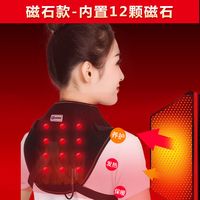 PAVE HAWK 铺路鹰 护颈带围脖电发热磁石保暖护背颈椎疼痛脖套远红发热 电加热  12颗磁石