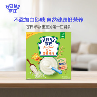 Heinz 亨氏 婴儿营养米粉老款片状原味250g宝宝辅食高铁米糊婴幼儿易冲泡 老款片状原味 250g